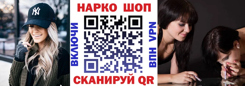 Купить АМФЕТАМИН СК Мефедрон Cocaine Конопля Козловка