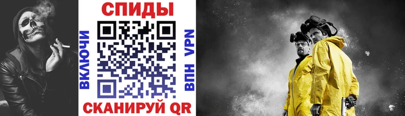 Amphetamine 97% Купить закладки Козловка
