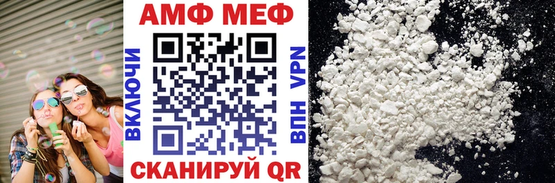 Amphetamine Premium Козловка