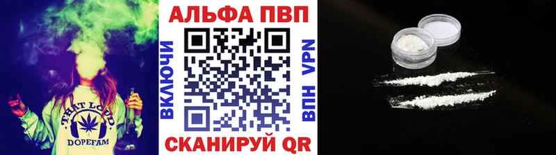 Купить где  Козловка  Alpha-PVP крисы CK 