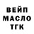 Кодеиновый сироп Lean Purple Drank Denis Kanchurin