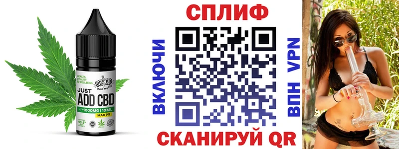 Купить закладки Козловка Canna-Cookies конопля