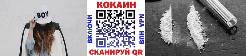 Купить  Козловка  Кокаин 98% 