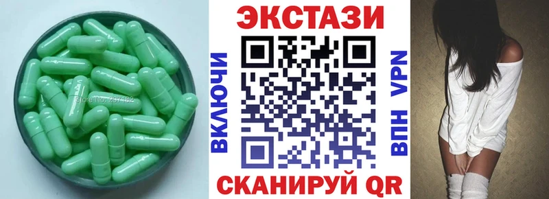 Экстази TESLA Купить где Козловка