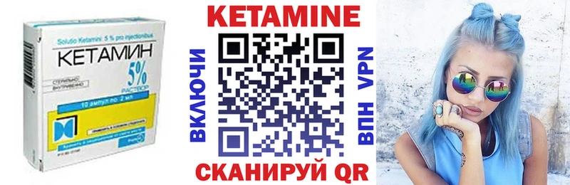 Купить закладки  Козловка  Кетамин VHQ 