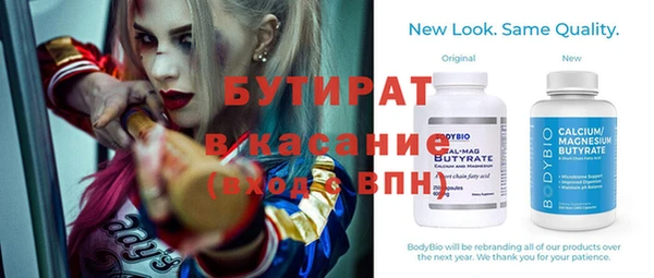 мефедрон мука Лиски