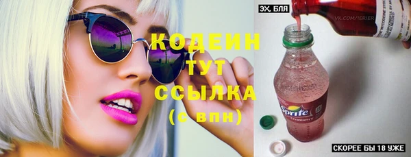 мефедрон мука Лиски