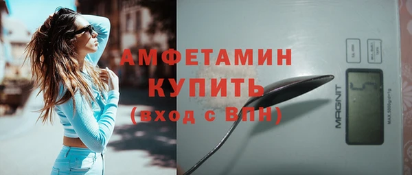 мефедрон мука Лиски