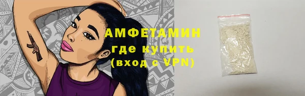мефедрон мука Лиски