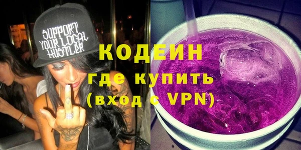 прущие грибы Лихославль