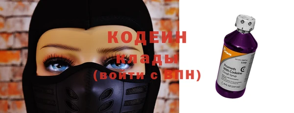 мефедрон мука Лиски