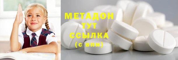 мефедрон мука Лиски