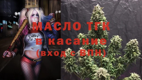 мефедрон мука Лиски