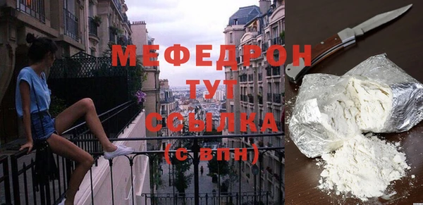прущие грибы Лихославль
