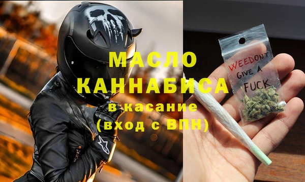 мефедрон мука Лиски