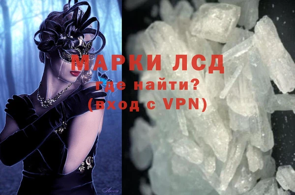 мефедрон мука Лиски