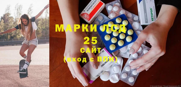 прущие грибы Лихославль