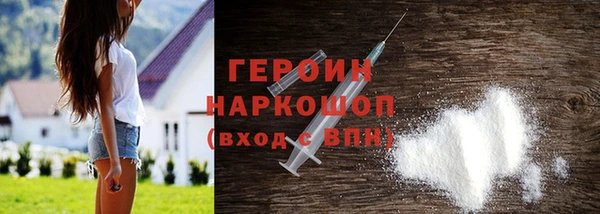 прущие грибы Лихославль