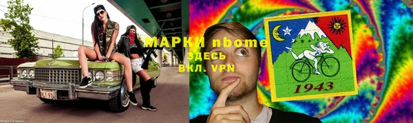 мефедрон мука Лиски