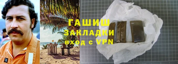 мефедрон мука Лиски