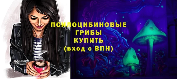 мефедрон мука Лиски