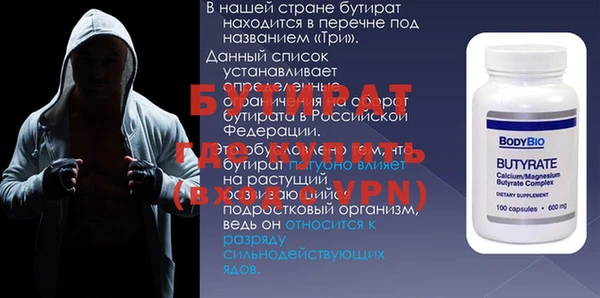 гидропоника Липки