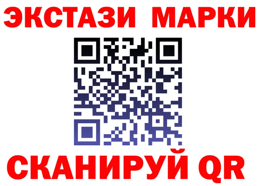 Где найти наркотики? это формула Козловка