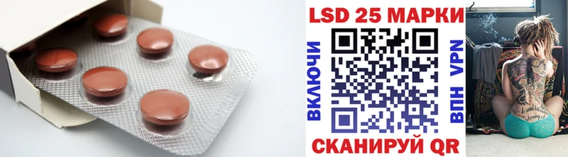Лсд 25 экстази ecstasy Купить закладки Козловка