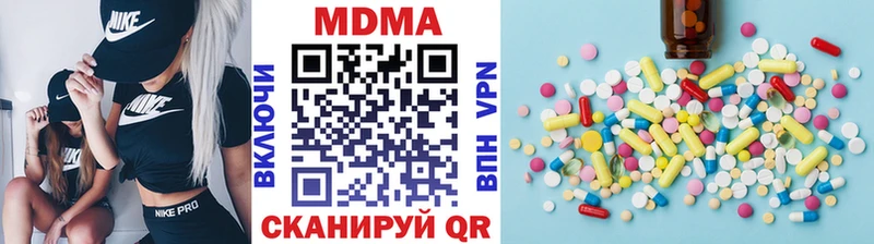 МДМА молли  Купить закладки  Козловка 