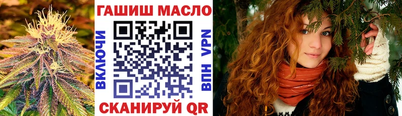 Купить где  Козловка  ТГК THC oil 